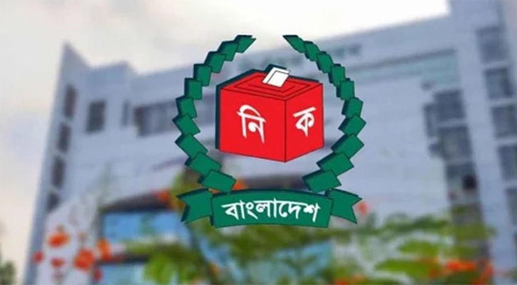 মোবাইল ব্যাংকিংয়ে জামানত জমা দিতে পারবেন প্রার্থীরা